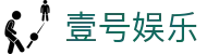 壹号娱乐官方网站 - 官网首页娱乐中心